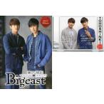 中古アイドル雑誌 付録付)Bigeast 2017 Winter