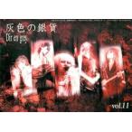 中古アイドル雑誌 灰色の銀貨 vol.11 Dir en grey