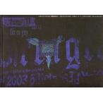 中古アイドル雑誌 灰色の銀貨 vol.18 Dir en grey