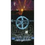 中古アイドル雑誌 [Ki]×3 KinKi Kids 会報誌 no.91