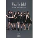 中古アイドル雑誌 わぐらぶ WUG LOVE Wake Up Girls! Official Fanclub Magazine Vol.