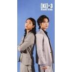 中古アイドル雑誌 [Ki]×3 Kinki Kids 会報誌 no.114