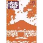 中古アイドル雑誌 TATSURO MANIA no.95 2015 autumn