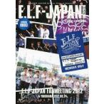 中古アイドル雑誌 E.L.F-JAPAN MAGAZINE vol.0003