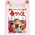 中古アイドル雑誌 Alfee Mania vol.148 2016 SPRING