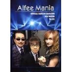 中古アイドル雑誌 Alfee Mania vol.151 2016 WINTER
