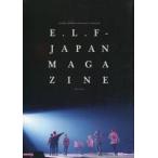 中古アイドル雑誌 SUPER JUNIOR E.L.F-JAPAN MAGAZINE vol.0015