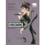 中古アイドル雑誌 KING SWING No.71 2018 WINTER