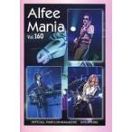 中古アイドル雑誌 Alfee Mania vol.160 2019 SPRING