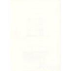 中古アイドル雑誌 CIAO vol.33 Every Little Thing Official FanClub