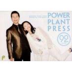 中古アイドル雑誌 Power Plant Press vol.92