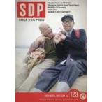 中古アイドル雑誌 SDP SMILE DOG PRESS Vol.123