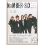 中古アイドル雑誌 NaMber-SiX 10TH EDITION