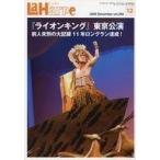  б/у идол журнал комплект )La Harpela* Alp 2009 год 12 шт. комплект 