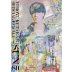 中古アイドル雑誌 HIROYUKI TAKAMI OFFCIAL FAN CLUB THE SUN VOL.80