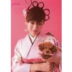 中古アイドル雑誌 pool vol.27 KYOKO FUKADA official fan club magazine