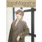 中古アイドル雑誌 SayaMagazine vol.002 2019-20 WINTER