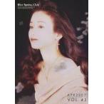 中古アイドル雑誌 Blue Spring Club VOL.43