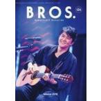 中古アイドル雑誌 Bros. MEMBERSHIP MAGAZINE VOL.124