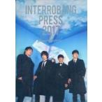 中古アイドル雑誌 INTERROBANG PRESS flumpool 2017