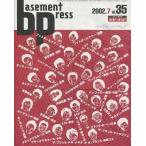 中古アイドル雑誌 basement press 2002年7月号 vol.35