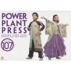 中古アイドル雑誌 Power Plant Press vol.107