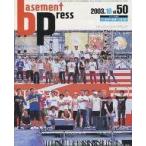 中古アイドル雑誌 basement press 2003年10月号 vol.50