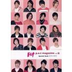 中古アイドル雑誌 p.o.t magazine vol.03