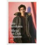 中古アイドル雑誌 Yuta Furukawa Official Fan Club Magazine vol.03