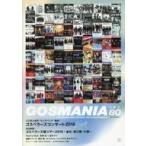 中古アイドル雑誌 セット)GOSMANIA 71〜80 10冊セット