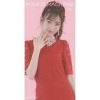 中古アイドル雑誌 MAHO’S MAGAZINE no.1