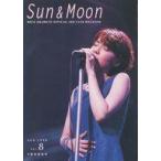 中古アイドル雑誌 SUN＆MOON vol.8 1998年8月号