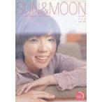 中古アイドル雑誌 SUN＆MOON vol.24 2002年9月号
