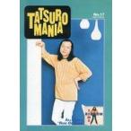 中古アイドル雑誌 TATSURO MANIA No.17 1996 SPRING