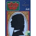 中古アイドル雑誌 CD付)TATSURO MANIA No.20 1996 WINTER