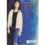 中古アイドル雑誌 大黒摩季 BBpool vol.16