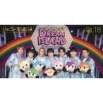 中古アイドル雑誌 ジャニーズWEST ファンクラブ会報 Vol.18