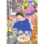 中古アイドル雑誌 HIROYUKI TAKAMI OFFCIAL FAN CLUB THE SUN VOL.83