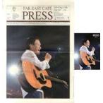 中古アイドル雑誌 付録付)FAR EAST CAFE PRESS Vol.347