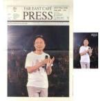 中古アイドル雑誌 付録付)FAR EAST CAFE PRESS Vol.349