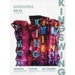 中古アイドル雑誌 KING SWING No.79 2020 WINTER