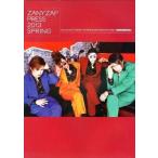 中古アイドル雑誌 ZANYZAP PRESS 2013 SPRING