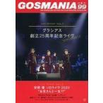  б/у идол журнал GOSMANIA 99