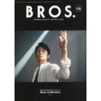 中古アイドル雑誌 Bros. MEMBERSHIP MAGAZINE VOL.130