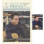  б/у идол журнал дополнение есть )FAR EAST CAFE PRESS Vol.325