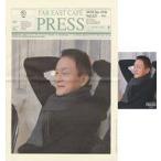 中古アイドル雑誌 付録付)FAR EAST CAFE PRESS Vol.327