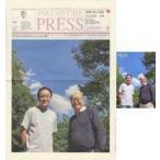 中古アイドル雑誌 付録付)FAR EAST CAFE PRESS Vol.360