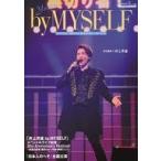  б/у идол журнал Yoshio by MYSELF 2021 vol.64