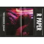 中古アイドル雑誌 R PAPER 2016 WINTER