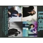  б/у идол журнал LE-CIEL Vol.109ruu shell L*Arc~en~Ciel Official Fan Club Magazi